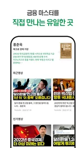 어스캠퍼스 screenshot 2