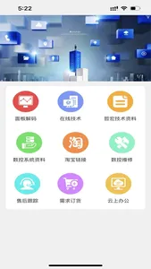 哲宏云 screenshot 0