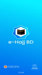 e-Hajj BD screenshot 0