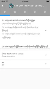 Yangon Driving School screenshot 6