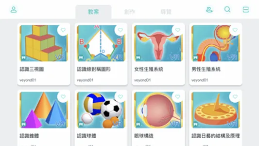 MAKAR EDU screenshot 0