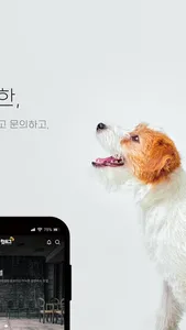 핫도그 screenshot 1