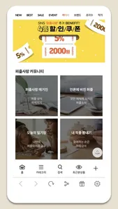 퍼즐사랑 screenshot 3