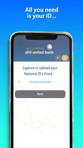 Ahli United Bank e-Account screenshot 1