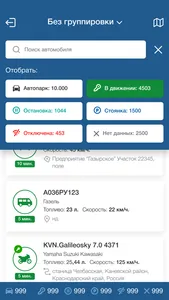 Автовектор screenshot 4