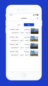 ونيس screenshot 2