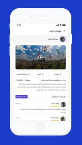 ونيس screenshot 3