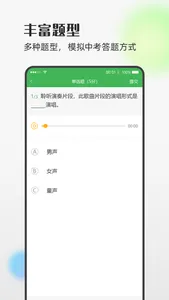 艺测个人实训 screenshot 2