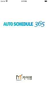 AutoSchedule365 screenshot 0