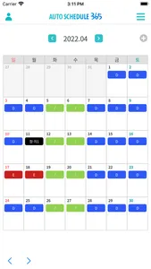 AutoSchedule365 screenshot 2