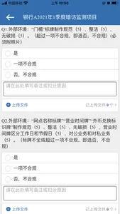 icd客户端 screenshot 2