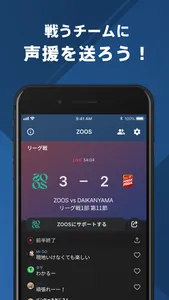 ZOOS 公式アプリ screenshot 2