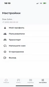 ЖК Академия Люкс screenshot 8