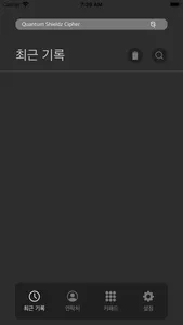 Quantum Shieldz Cipher(QSC) screenshot 0