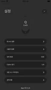 Quantum Shieldz Cipher(QSC) screenshot 3