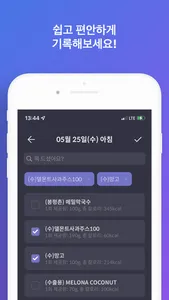 닥스텝 DocStep screenshot 5