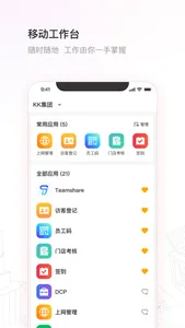 KK集团 screenshot 1