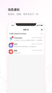 KK集团 screenshot 2