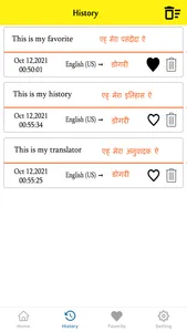 English To Dogri Translator screenshot 2