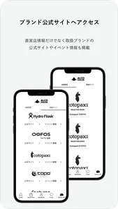 ALCO online 公式アプリ screenshot 5