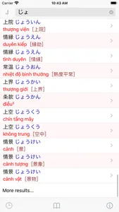 Comprehensive Viet-Japan Dict. screenshot 0