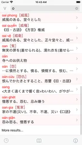 Comprehensive Viet-Japan Dict. screenshot 1