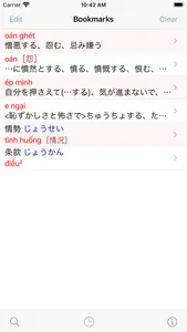 Comprehensive Viet-Japan Dict. screenshot 4