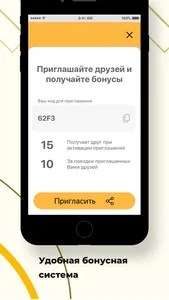 Такси Минутка Таганрог screenshot 7