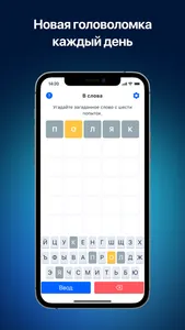 В слова screenshot 2