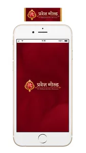 Pravesh Gold screenshot 0