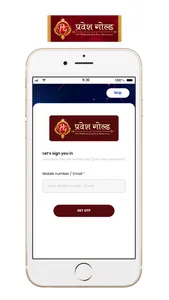 Pravesh Gold screenshot 1