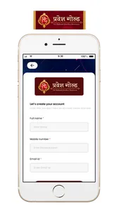Pravesh Gold screenshot 2