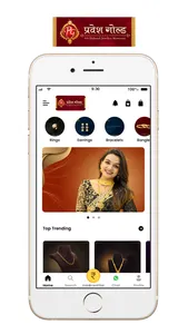 Pravesh Gold screenshot 3