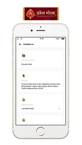 Pravesh Gold screenshot 6