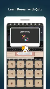 Quiz Cat : Learn Korean screenshot 3