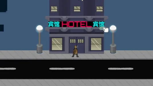 Hook Heights screenshot 0