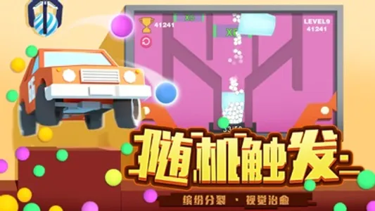 武者弹跳：分裂战争 screenshot 2