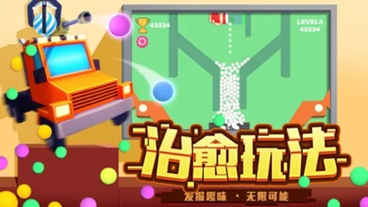 武者弹跳：分裂战争 screenshot 3