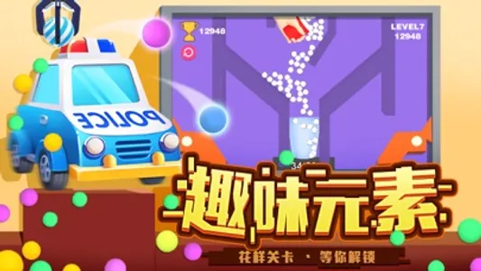 武者弹跳：分裂战争 screenshot 4