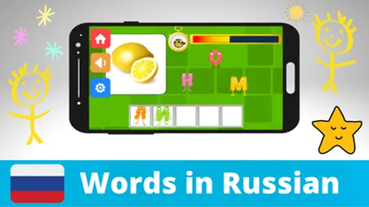 learning words preschool game screenshot 6