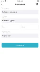 Лейлек Маркет screenshot 2