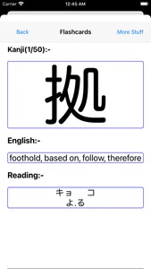 BiteSize Kanji Flashcards Lite screenshot 1