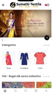 Sumathi Textile - Tiruppur screenshot 1