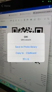 QRCodesEX screenshot 7