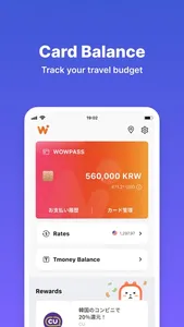 WOWPASS: Go Cashless in Korea screenshot 2