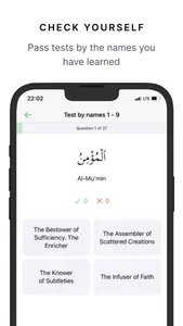 Rawdah - 99 names of Allah screenshot 5