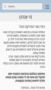 פדיקליק pediclick screenshot 2