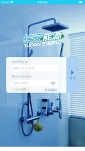 拓安能源 screenshot 0