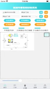 斐鴿傳書 screenshot 1