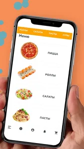 Gagarin Food screenshot 0